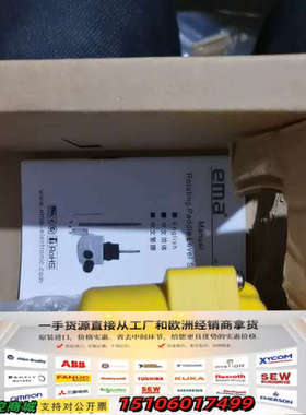 EMAsrpr50bc02004伊玛料位开关，料位计，型号看议价