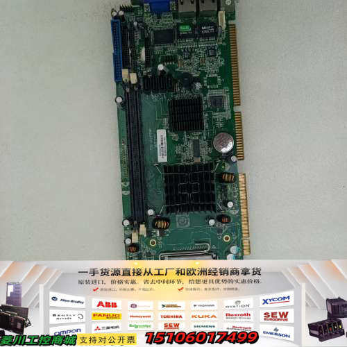 研祥FSC-1814V2NA VER:C10，实物图拆下来，议价