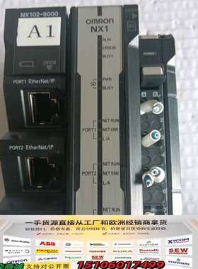 NX102-9000 PLC控制器，支持EtherNe议价