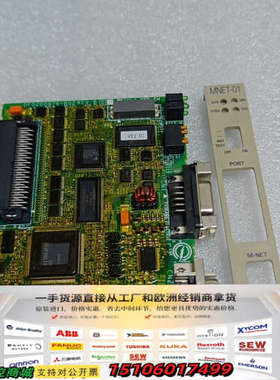 MNET-01/JAPMC-CM2315-E安川模块议价