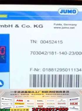 Jumo 00542415 久茂温控器 703042/1议价