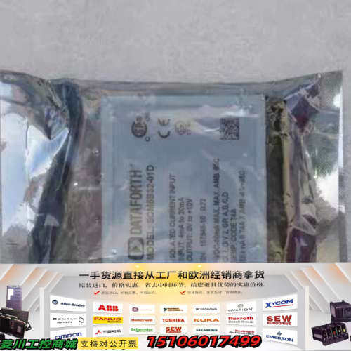 DATAFORTH信号调整模块 5B32-01D议价