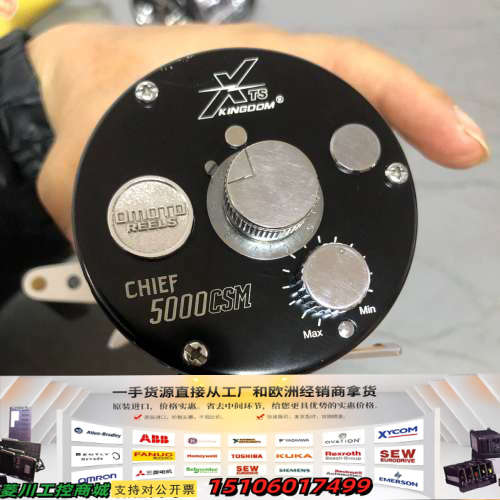 国王酋长鼓轮CHIEF 5000CSM，买的很早了，有omo议价