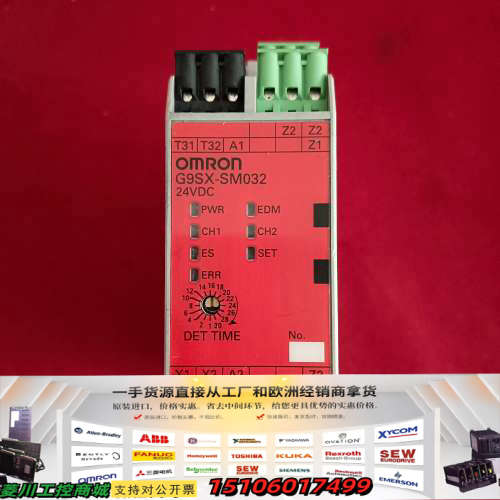 G9SX-SM032-RC   DC24Ⅴ议价