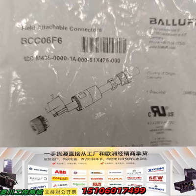 正品巴鲁夫连接器BCC06F6议价