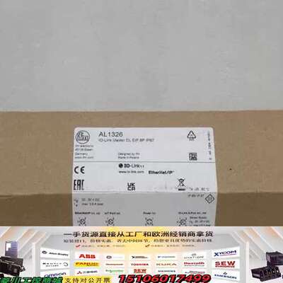 易福门IFM模块 AL1326 AL1326议价