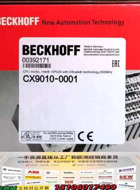 CX9010-0001倍福CX9010-0001议价