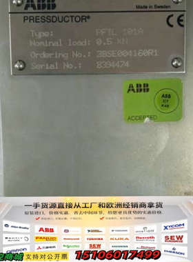压头 ABB  PFTL101A 0.5KN 议价