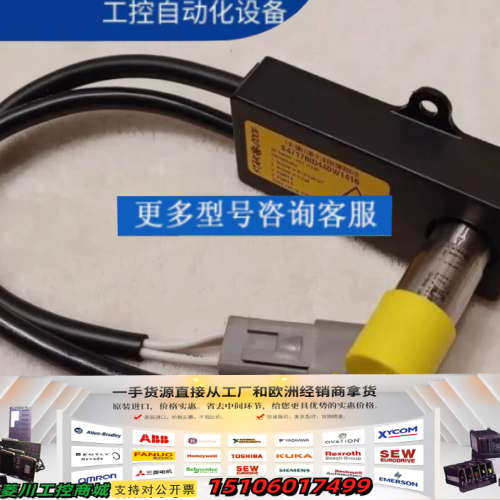 Star Cool O2传感器，型号818745A/8议价