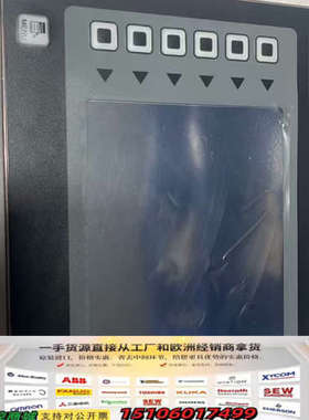 红狮触摸屏G308C000，议价