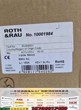 ROTH&RAU 隔离器10001984 SV9343.01议价