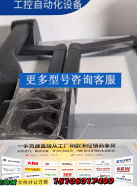 鸿合Digital Visualizer，型号HV-8200议价