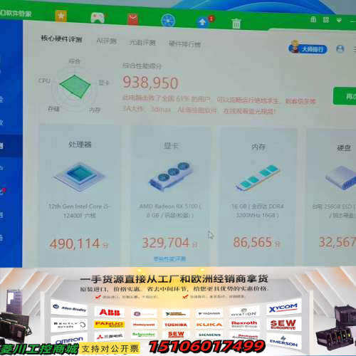 金百达16g内存条、3200频率d4议价