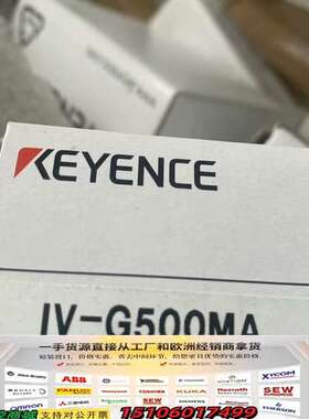 KEYENCEIV-G500MA图像识别传感器探头议价
