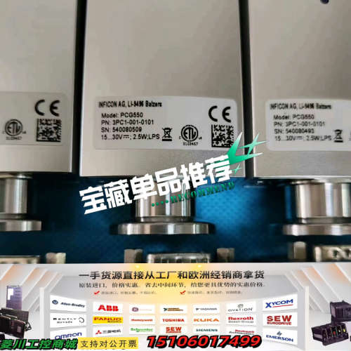 英福康英福康真空计 PCG550  3PC1-001-010议价