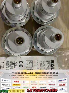 巴鲁夫接近开关 BES02JJ BES516-327-S4-议价