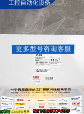 ABB JSHD4-2-AB 三位控制器，型号2TLA0议价