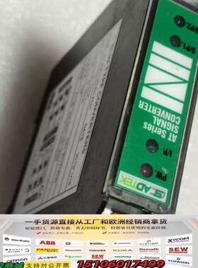 台湾正品 CSEC铨盛ADTEK信号隔离转换器 AT-P议价