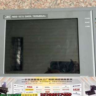 NDZ 成色好 127J 功能好 快递到付议价 终端 JRC