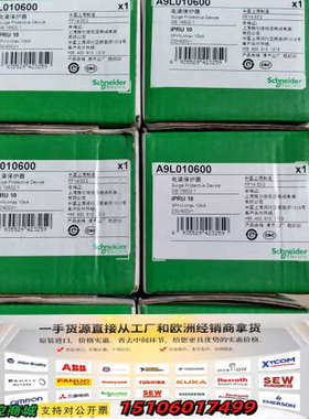 浪涌保护器A9L010600议价