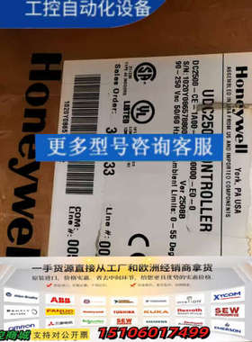 霍尼韦尔UDC2500-CE-1A00-210-00000-议价