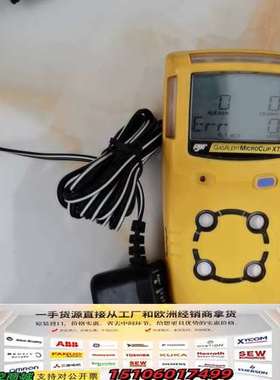 四合一手持式报警器 BW Gas alert mi议价