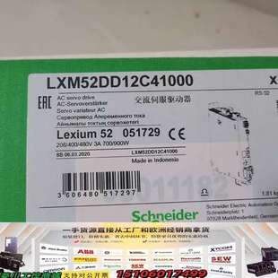 正品 LXM52DD12C41000 工程存货单台议价