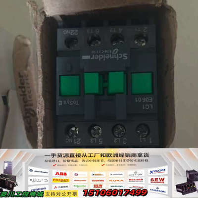 【正品】接触器 LC1E0601B5N 一个 LR议价