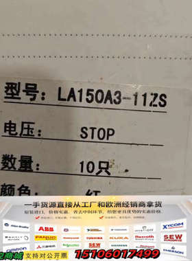 ZBELE电气按钮，型号LA150A3-11ZS，红色停议价