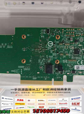 Broadcom Isi eHBA 9600-24i 24G议价