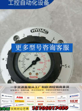 德国HYDAC贺德克压力表型号MSL  2A2.0/ 60/议价