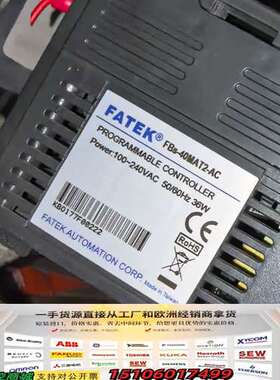 FATEK永宏PLC，型号FBS-40MAT2-AC，台湾制议价