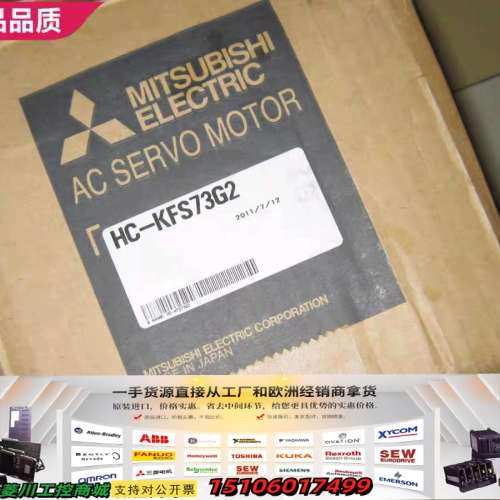 三菱电机HC-KFS73G2议价