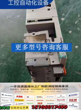 伦茨变频器8400 StateLine C，型号E84AVS议价