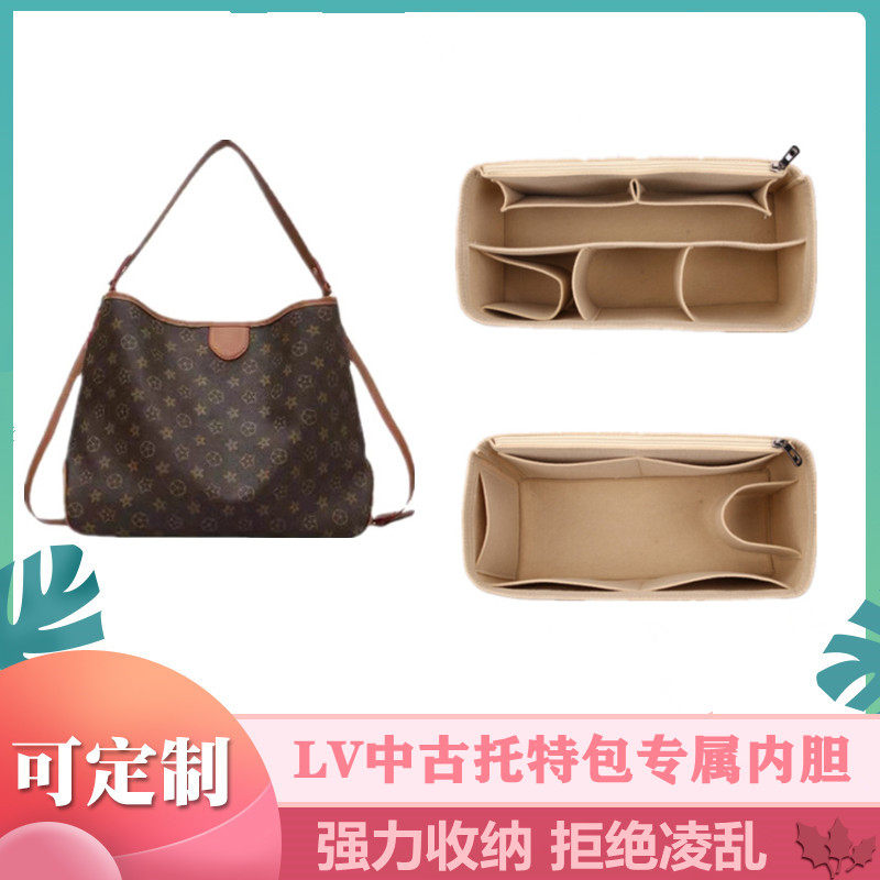 用于新款lv中古delightful托特内胆包收纳包撑超轻内衬整理包中包