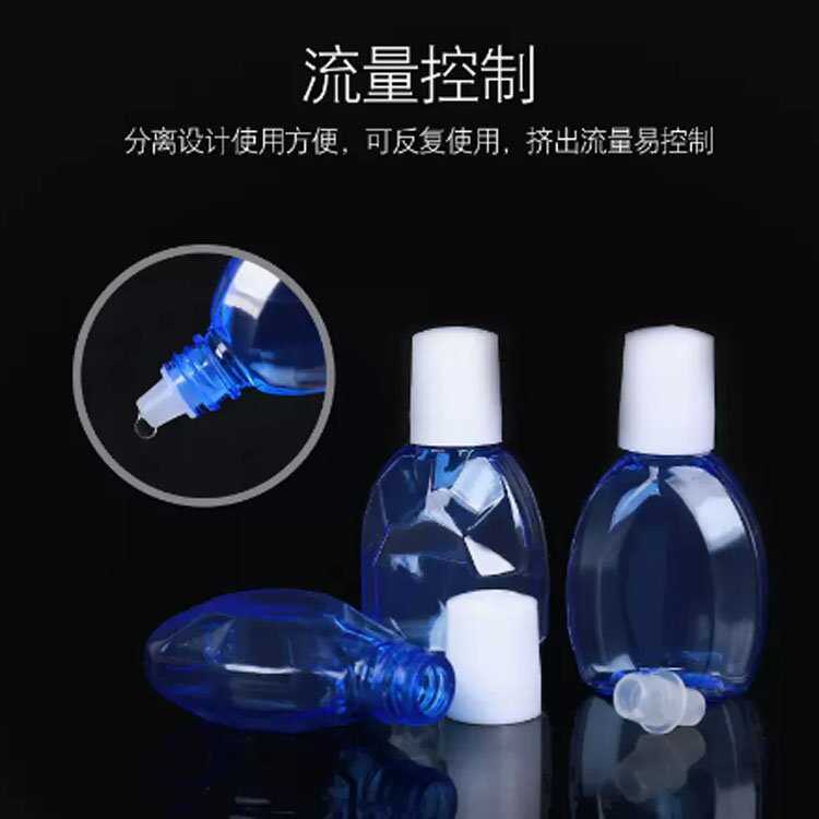 10毫升包邮蓝色液体滴剂瓶
