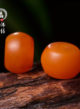 老蜜蜡色鸡油黄带皮车轮珠 散珠桶鼓珠天然饼子金刚星月菩提隔珠