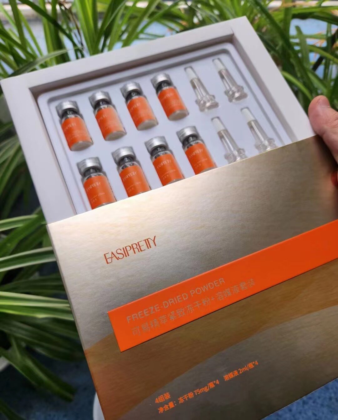 可易羊胚胎素冻干粉 半年6盒装送6组  专利原料紧致抗老