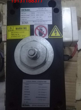 博玛曳引机 DQN080抱闸双驱动磁力器苏州帝奥DQM080抱闸制动器
