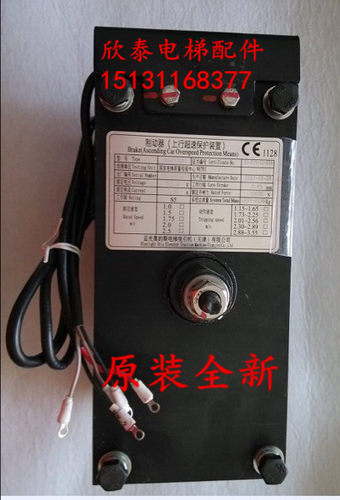 奥的斯DAA330AB抱闸制动器