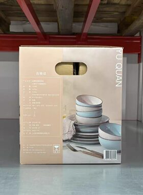山姆代购玉泉轻量陶瓷餐具套装12头可微波炉洗碗机过节送礼礼品