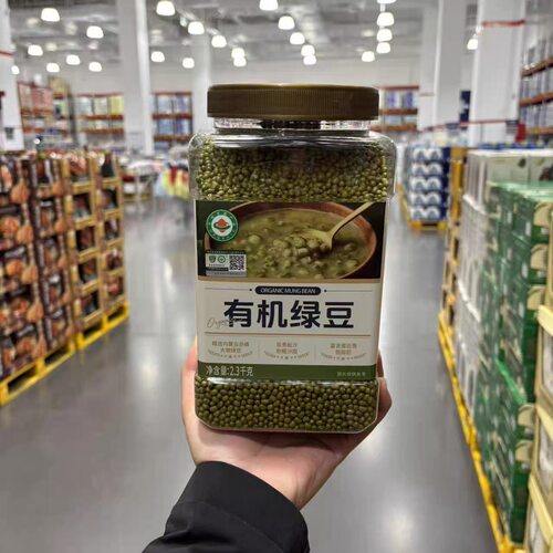 山姆代购有机绿豆2.3kg易煮出沙杂粮清凉解暑夏日饮品清润早餐