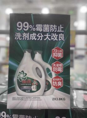 山姆代购碧浪洗衣液3.8kg*2抑味防霉添加抑味精粹有效防霉留香
