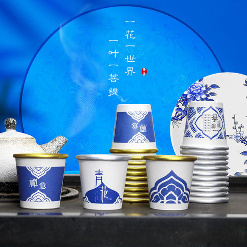 旭康60ml迷你3oz品尝杯试吃纸杯