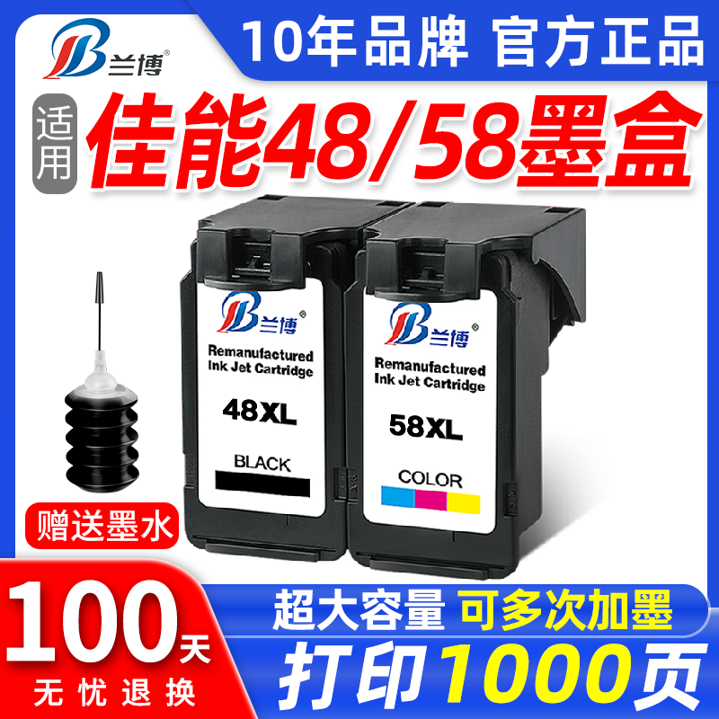 üE478īPG48īкɫCL58ɫE3480/E478/E478R/E488/E4280/E4580/E468/E418ӡī ī64.58Ԫ