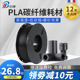 3d打印机耗材 PLA碳纤维耗材 PLA 磨砂耗材料 Carbon 兰博3D打印耗材碳纤维 高强度PLA耗材 1.75mm Fiber