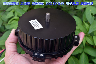 DC12V-24V电子风扇三相无刷电机