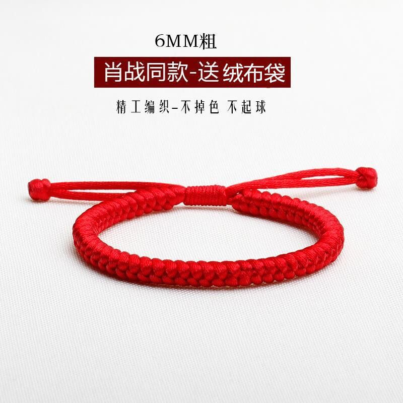 肖战同款金刚结手绳红绳手链男女手工编织情侣一对本命年转运