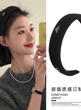 小蜜蜂黑色丝绒发箍女秋冬感高颅顶压发洗脸头箍发卡头饰发饰