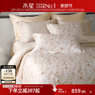 水星家纺高端四件套A类100支双股长绒棉贡缎套件印花被套床单床品